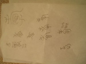 文字選びからデザインへ1 文字選びからデザインへ1